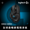 【電競滑鼠】Logitech G G502 HERO